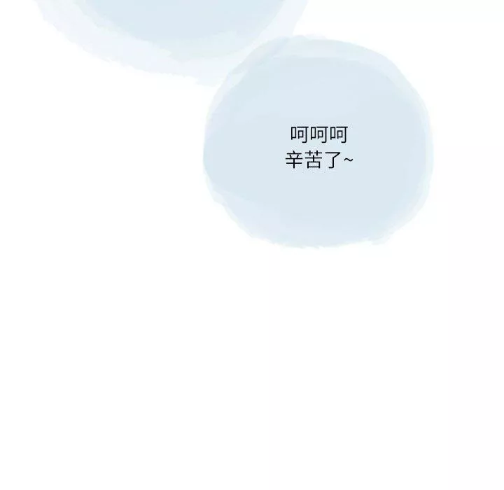 情事物语Second-第44话 - 图片 26