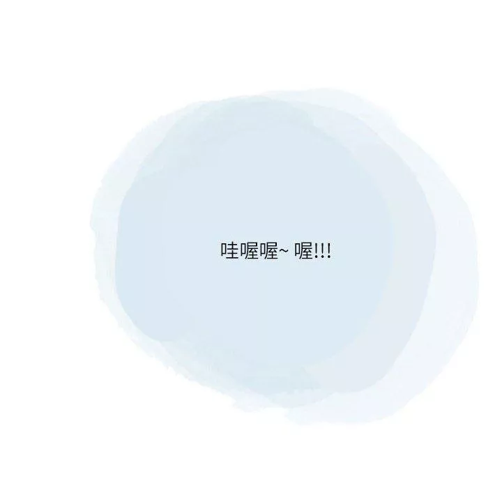 情事物语Second-第44话 - 图片 30