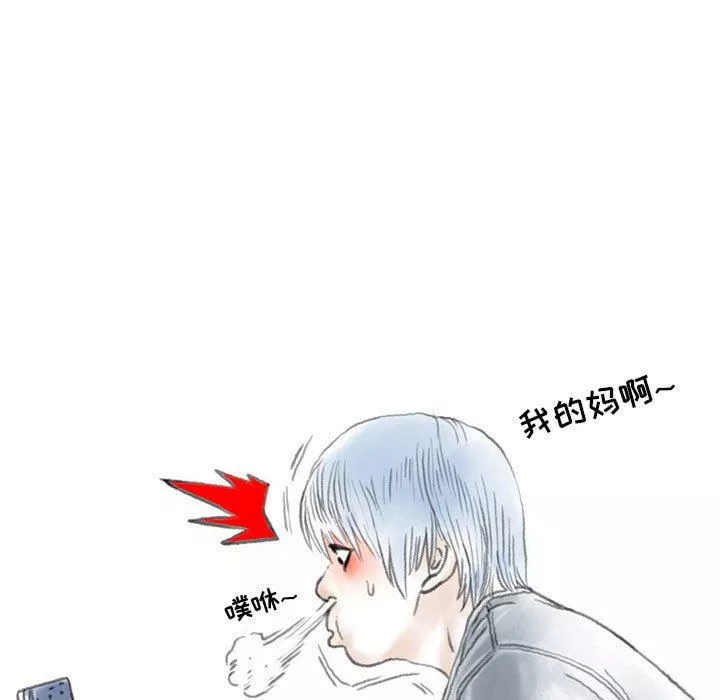 情事物语Second-第44话 - 图片 31