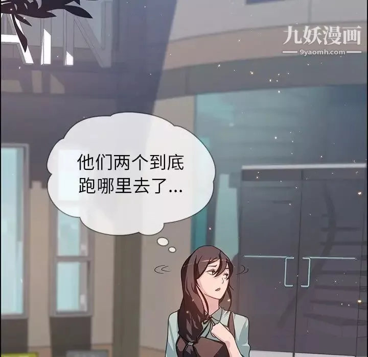 雨聲的誘惑第4話