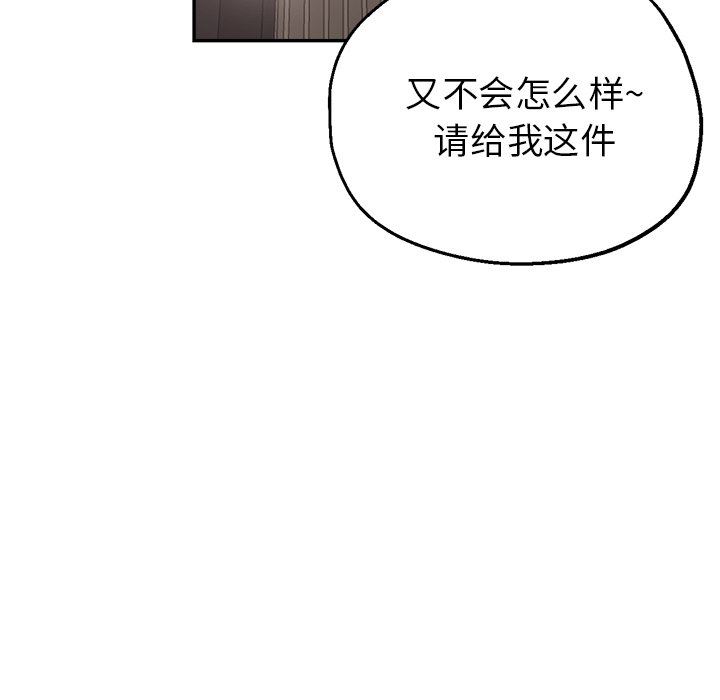 瑜珈初体验第12话