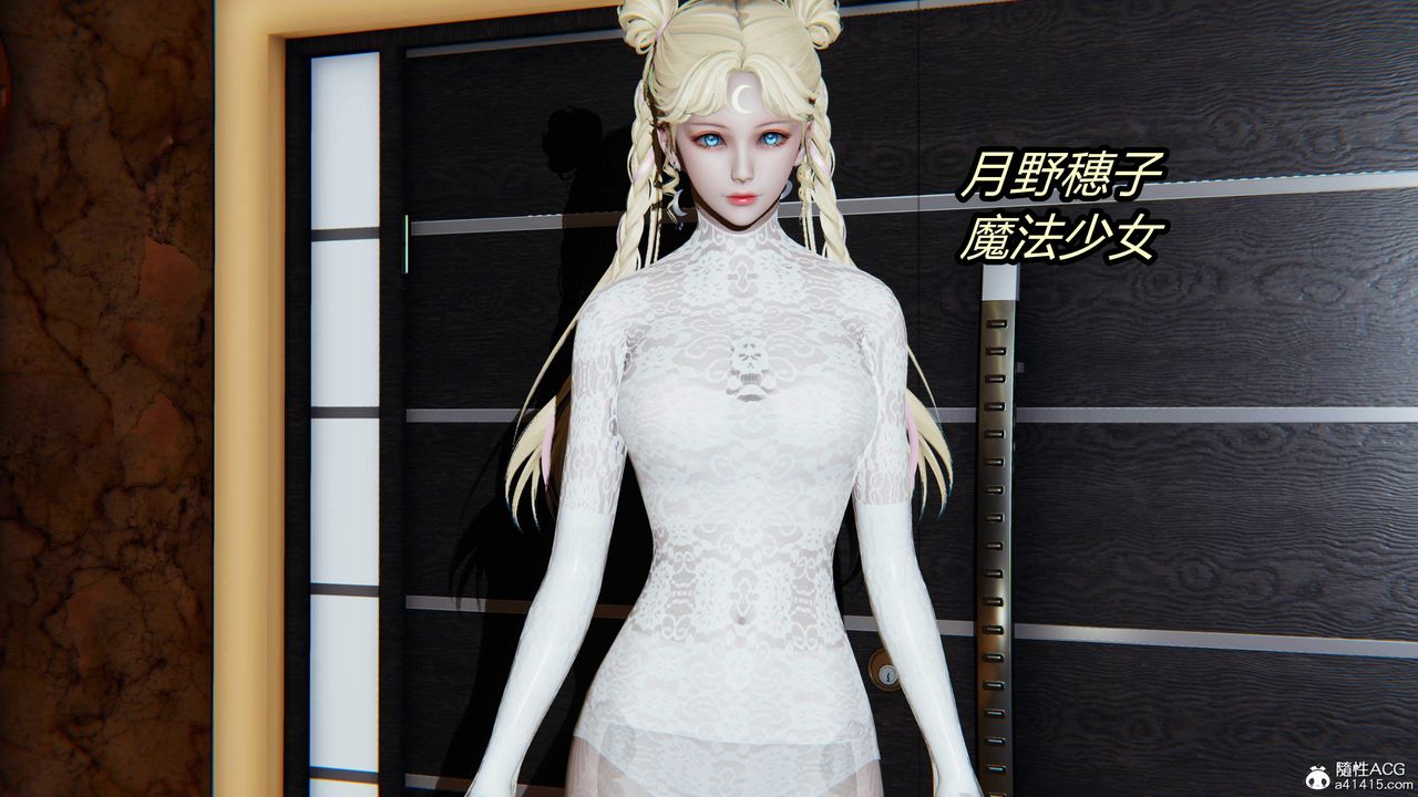 [3D]逆转第三季第26话