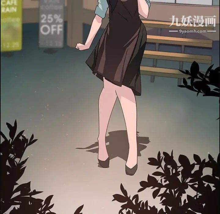 雨聲的誘惑第4話