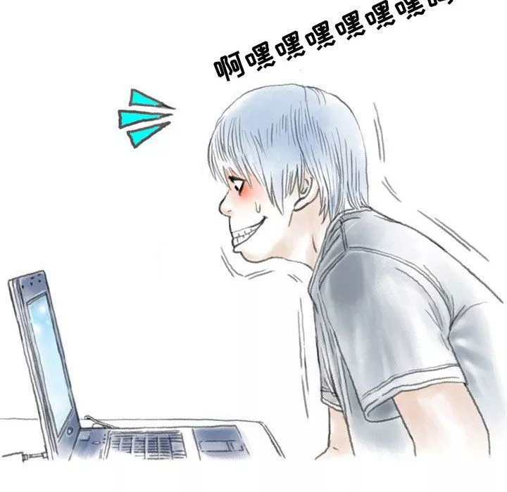 情事物語Second第44話