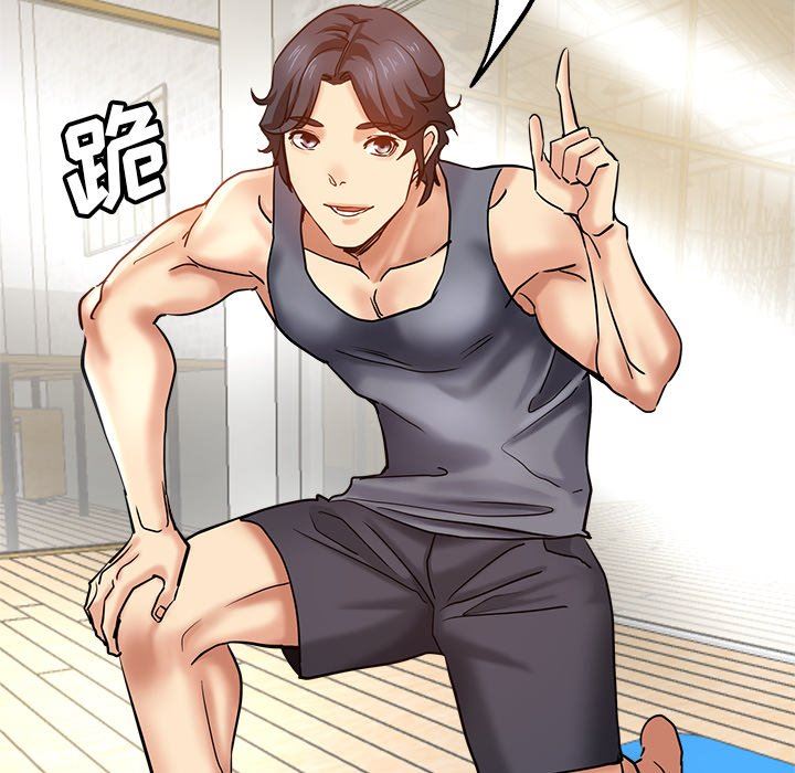 瑜珈初體驗第12話