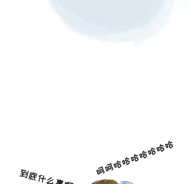 情事物语Second-第44话 - 图片 45
