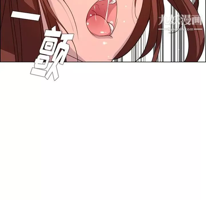 雨聲的誘惑第4話