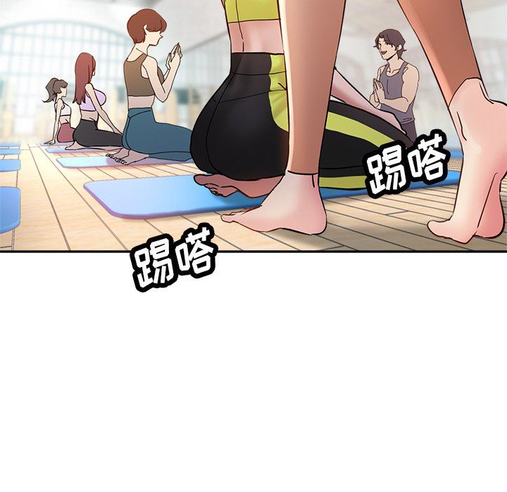 瑜珈初体验第12话