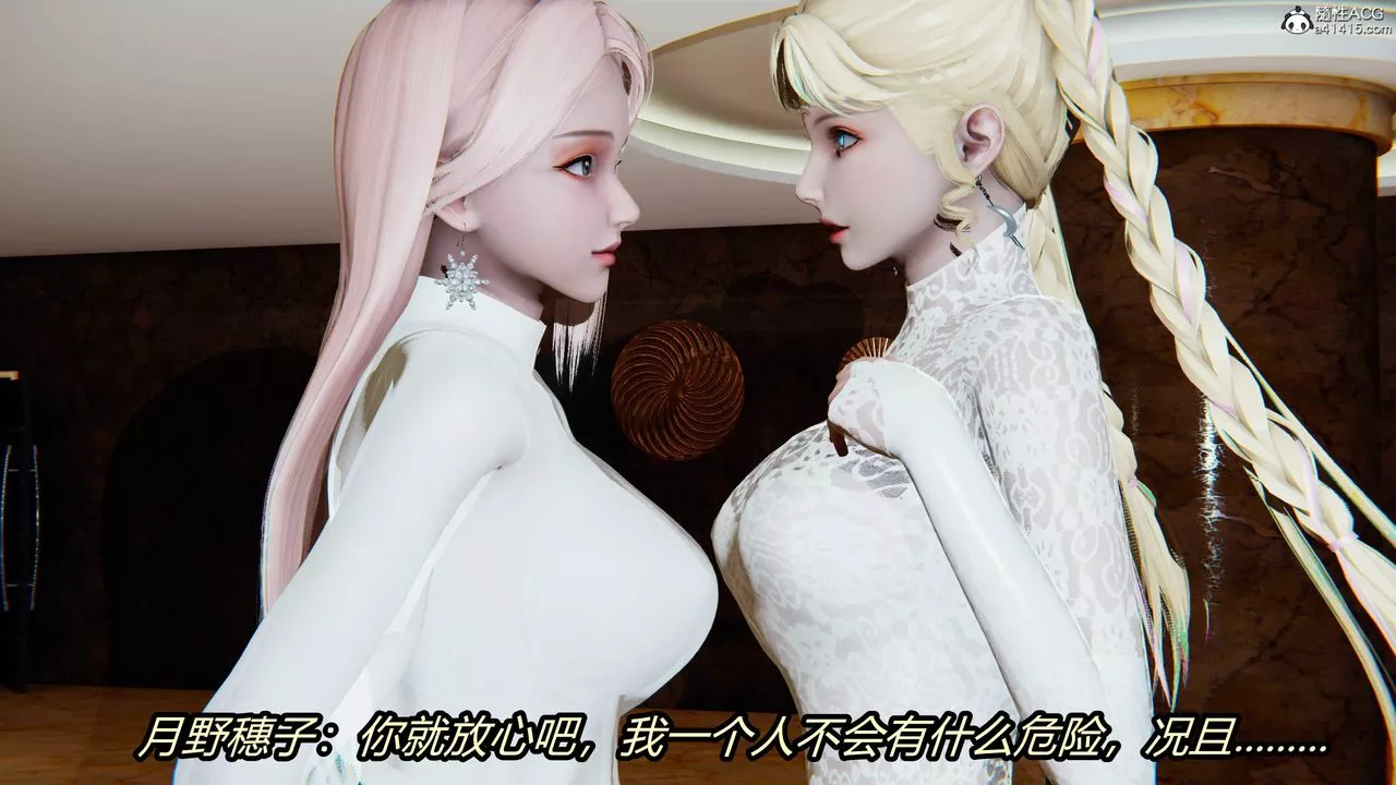 [3D]逆转第三季-第26话 - 图片 12