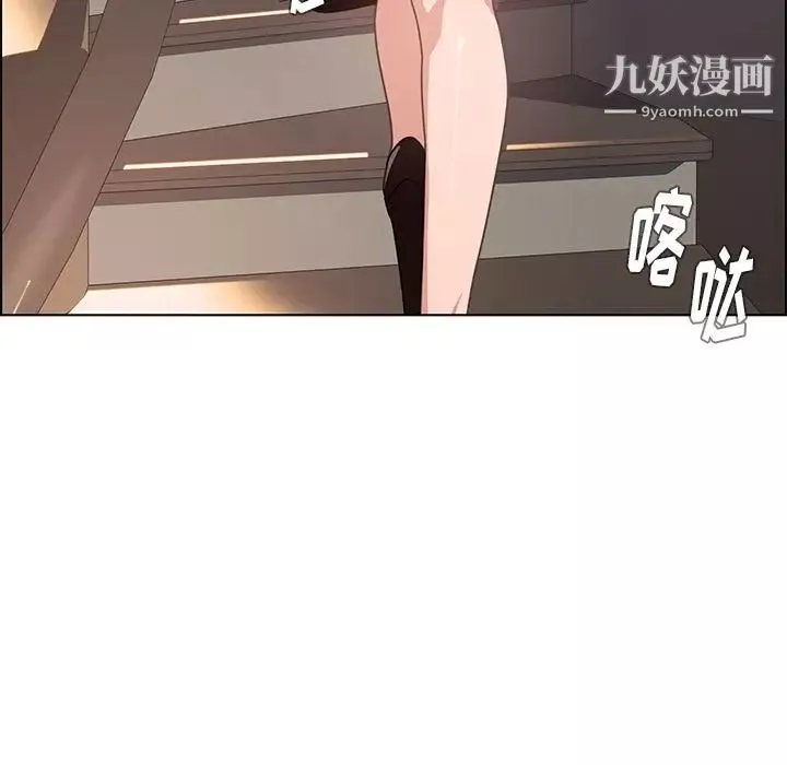 雨声的诱惑-第4话 - 图片 121