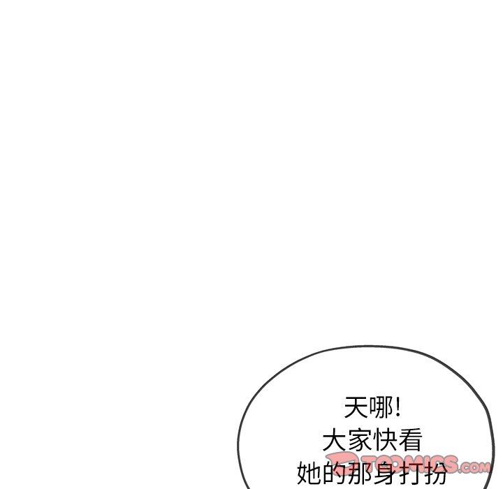 瑜珈初體驗第12話