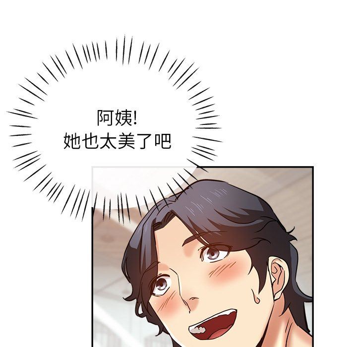 瑜珈初体验第12话