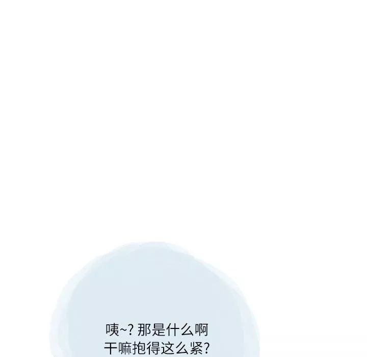 情事物语Second-第44话 - 图片 56