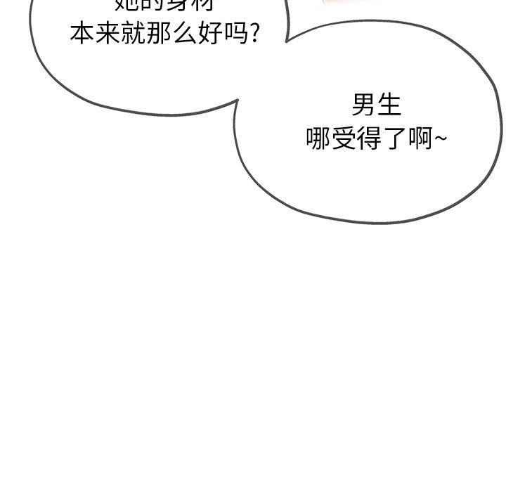 瑜珈初体验第12话