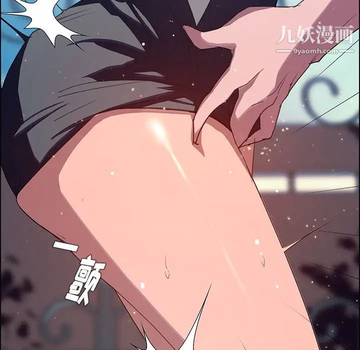 雨聲的誘惑第4話