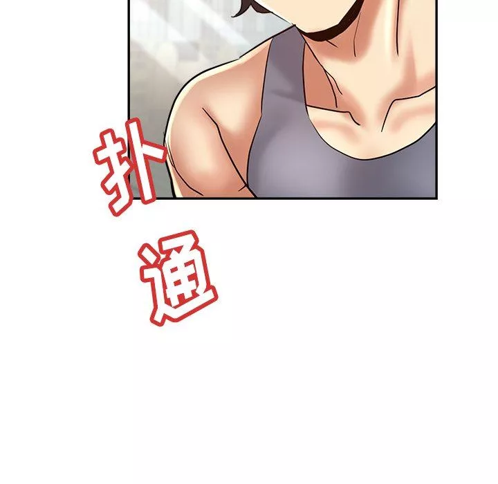 瑜珈初體驗第12話