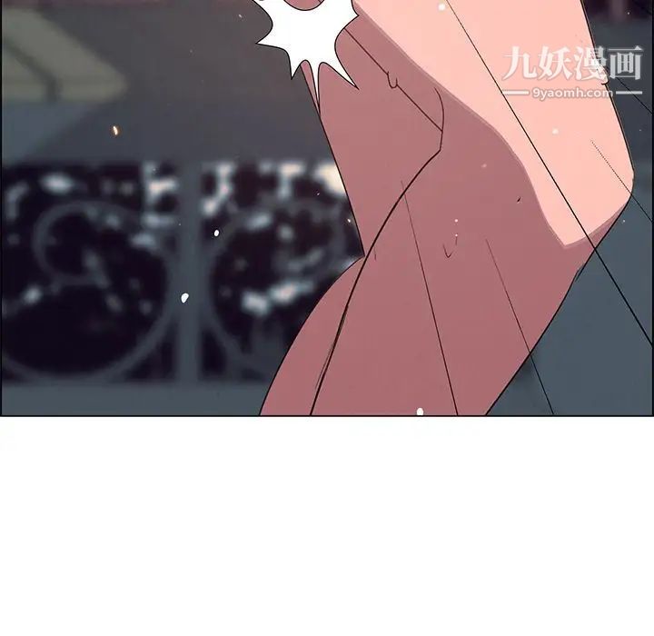 雨聲的誘惑第4話