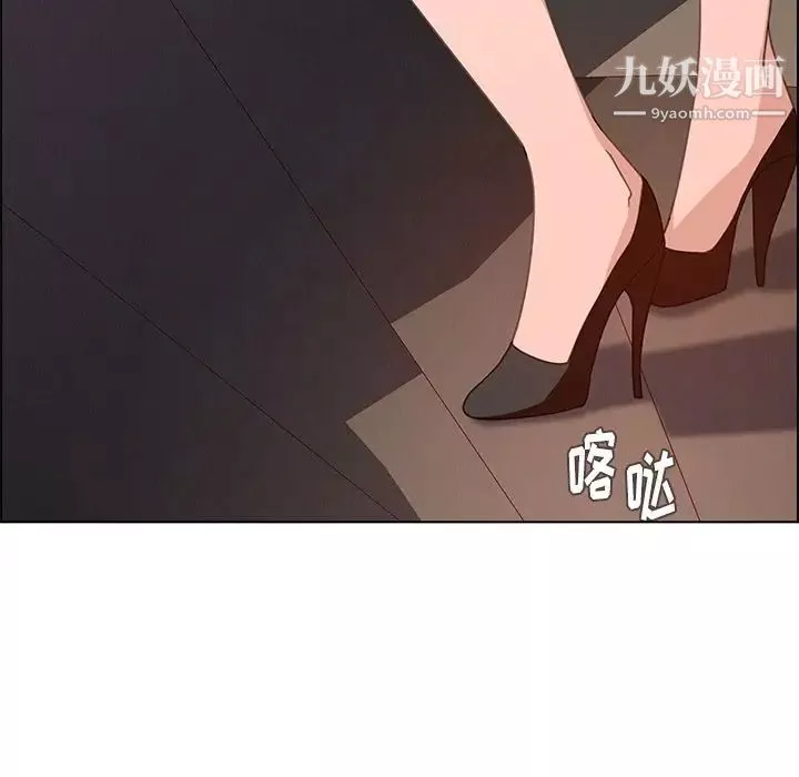 雨声的诱惑-第4话 - 图片 127