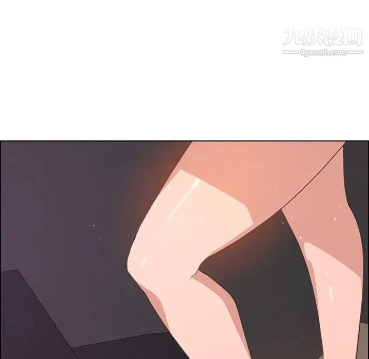 雨聲的誘惑第4話