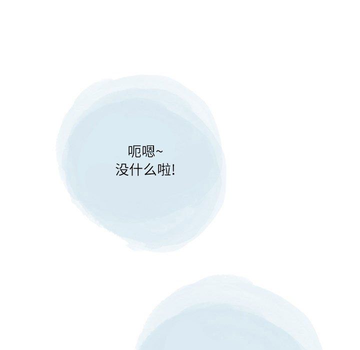 情事物语Second第44话