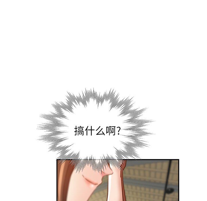 瑜珈初體驗第12話