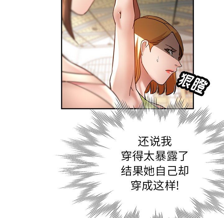 瑜珈初体验第12话