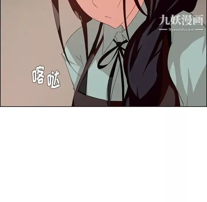 雨聲的誘惑第4話