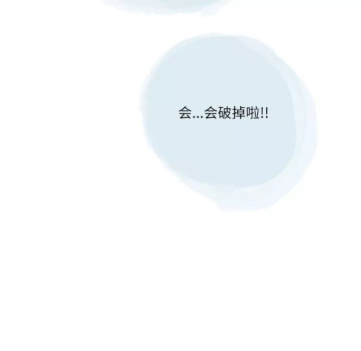 情事物語Second第44話