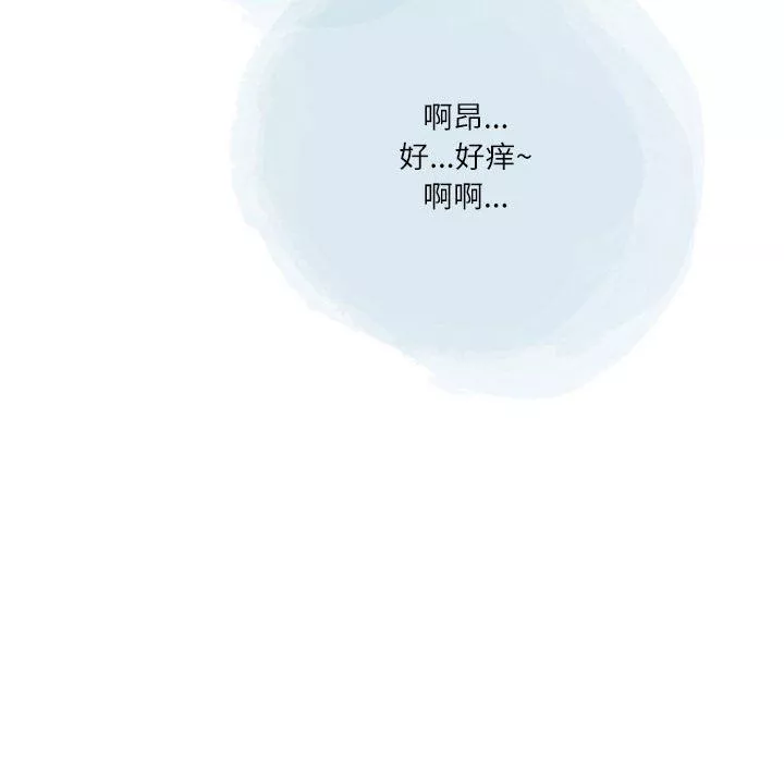 情事物語Second第44話