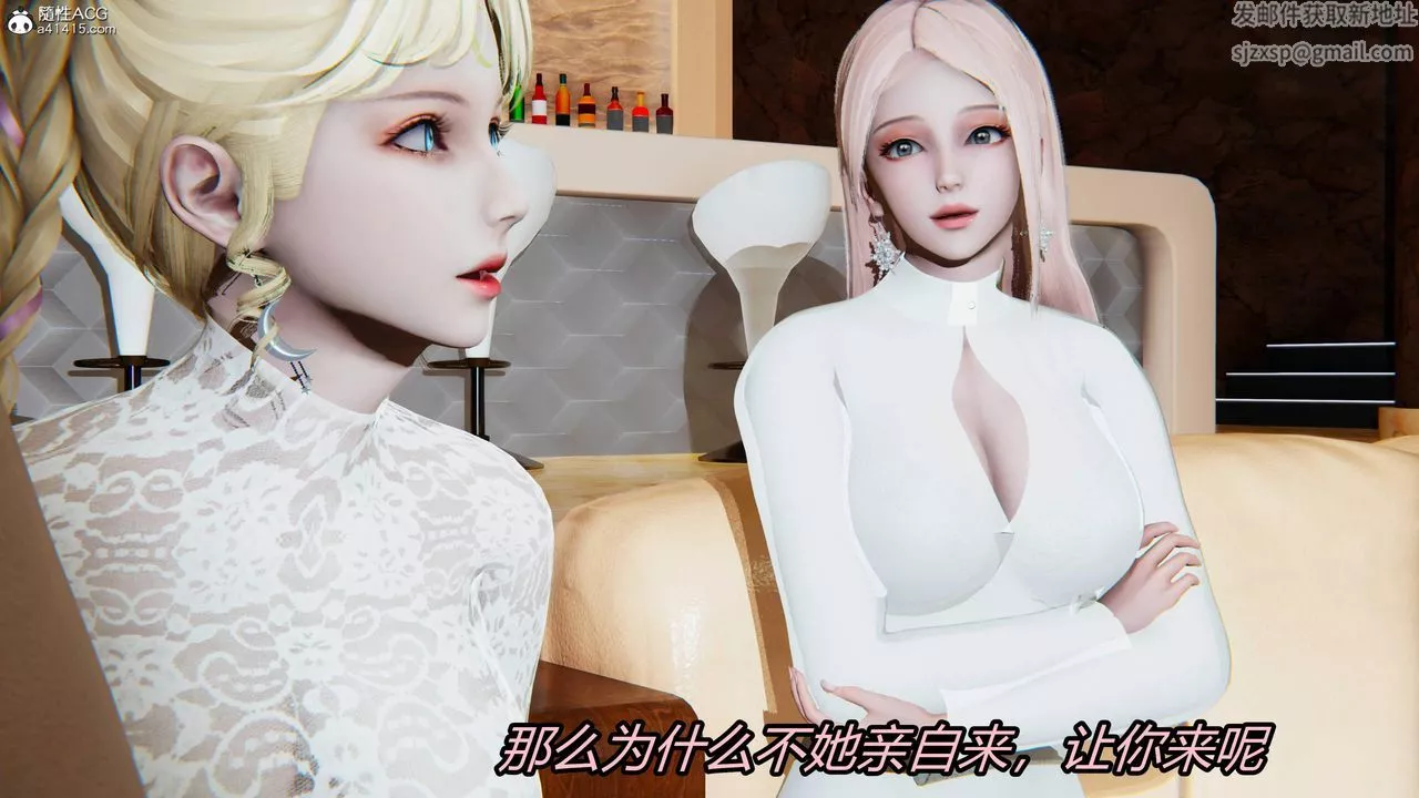 [3D]逆转第三季-第26话 - 图片 24