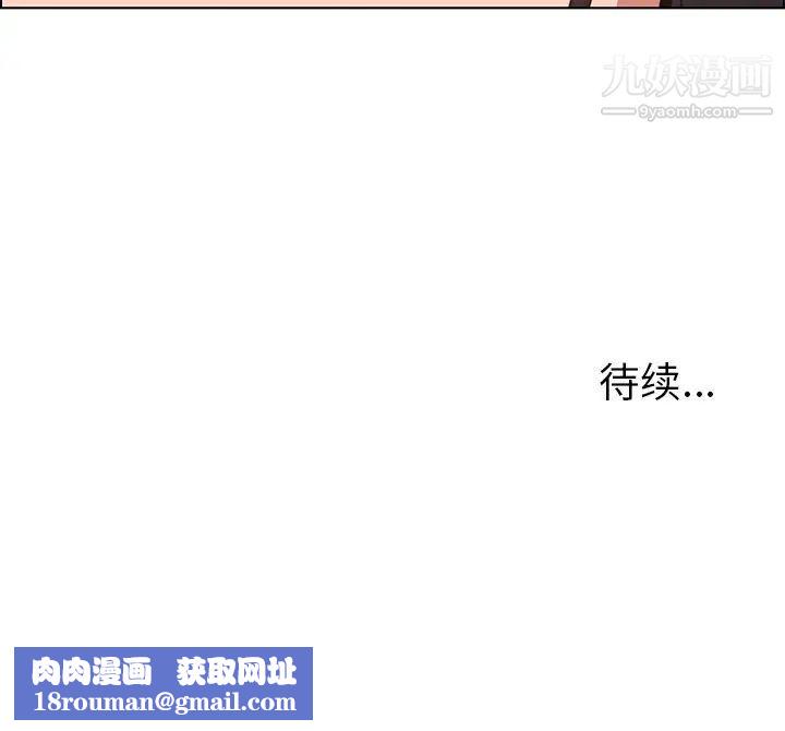 雨聲的誘惑第4話