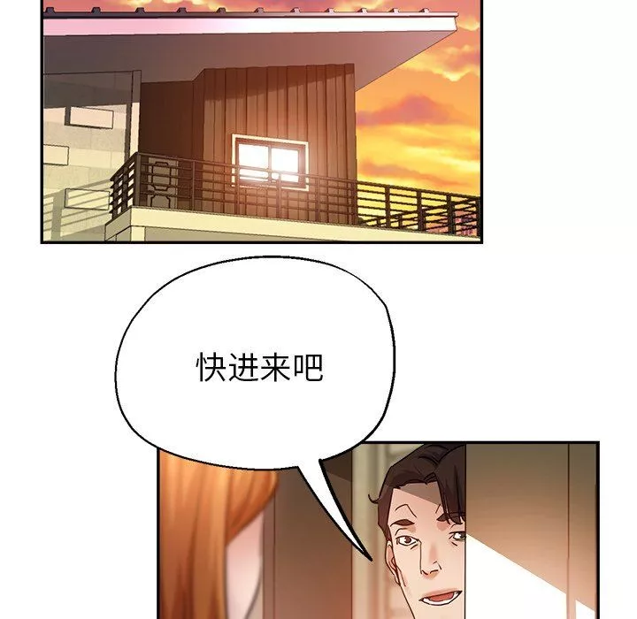 瑜珈初体验-第12话 - 图片 144