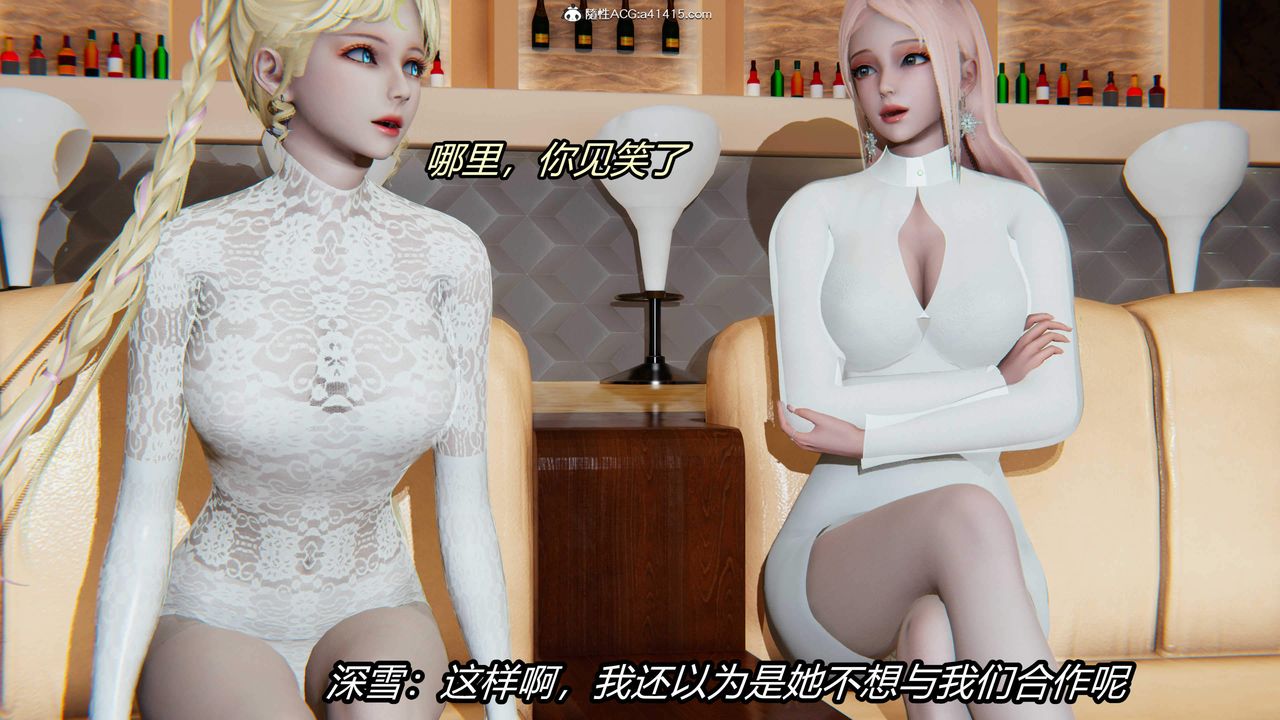 [3D]逆转第三季第26话