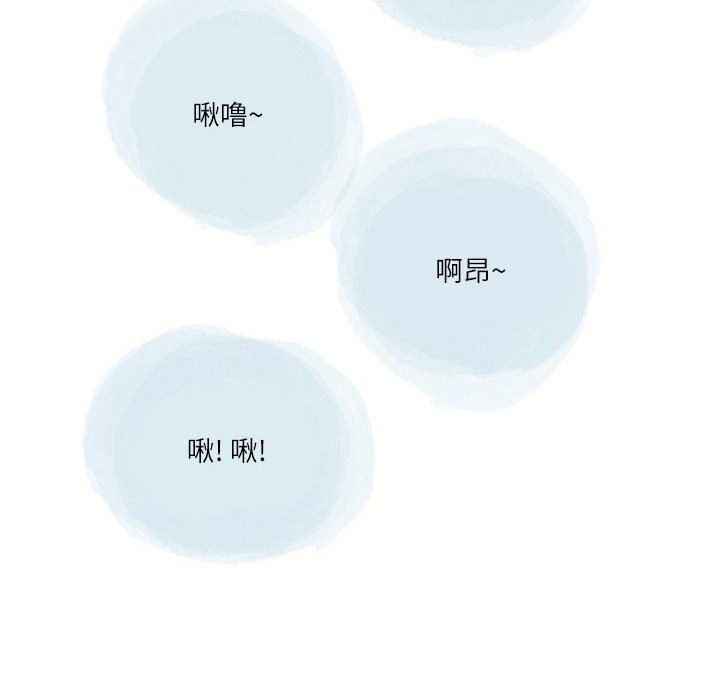 情事物语Second第44话