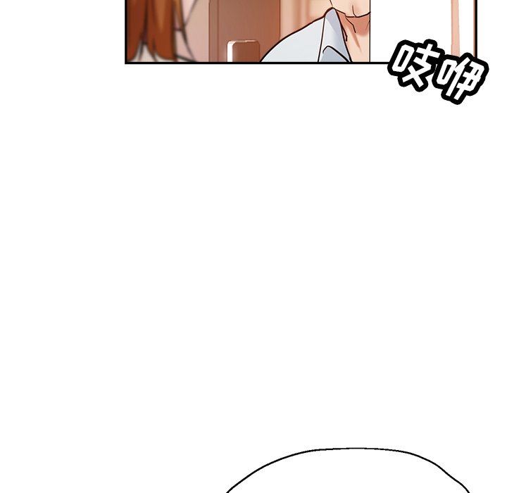 瑜珈初體驗第12話