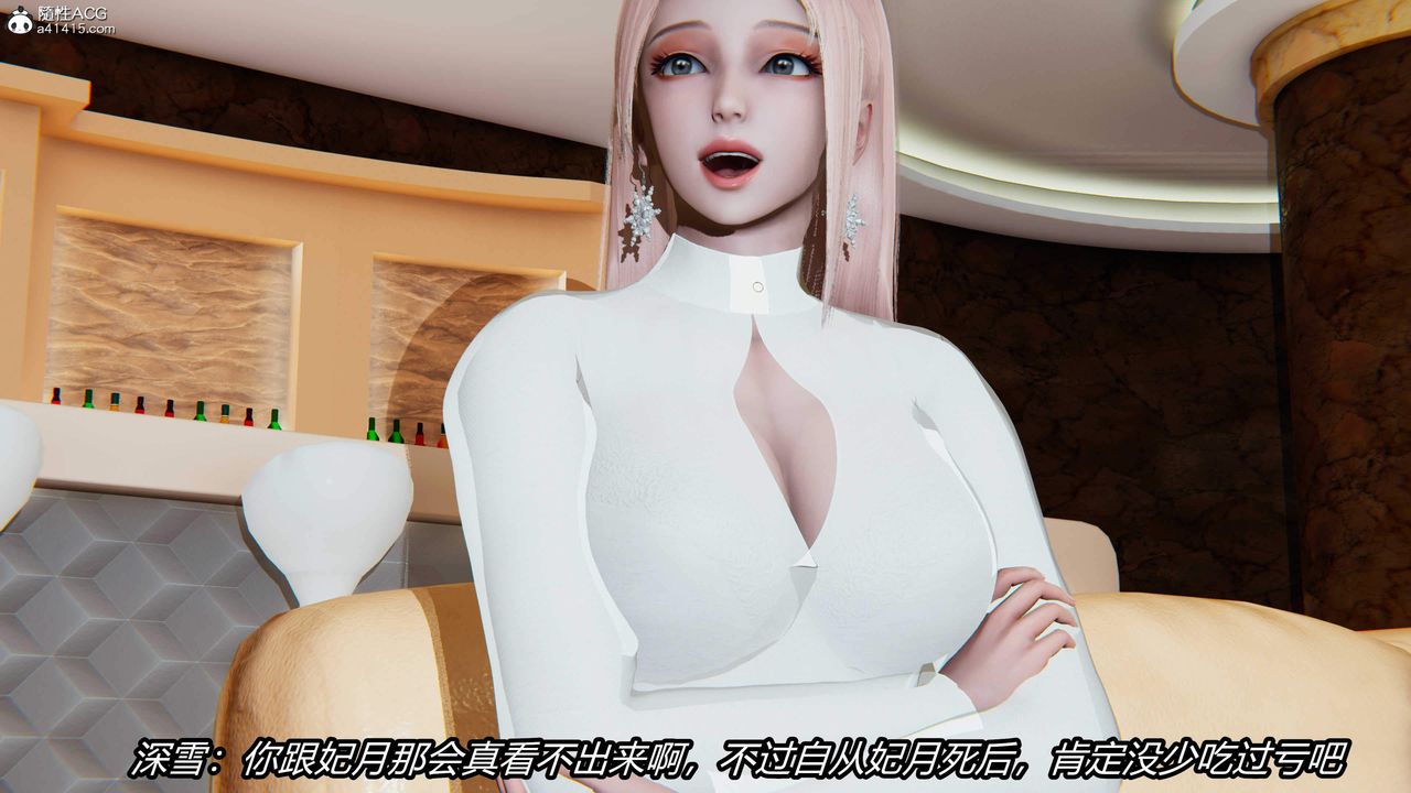 [3D]逆轉第三季第26話