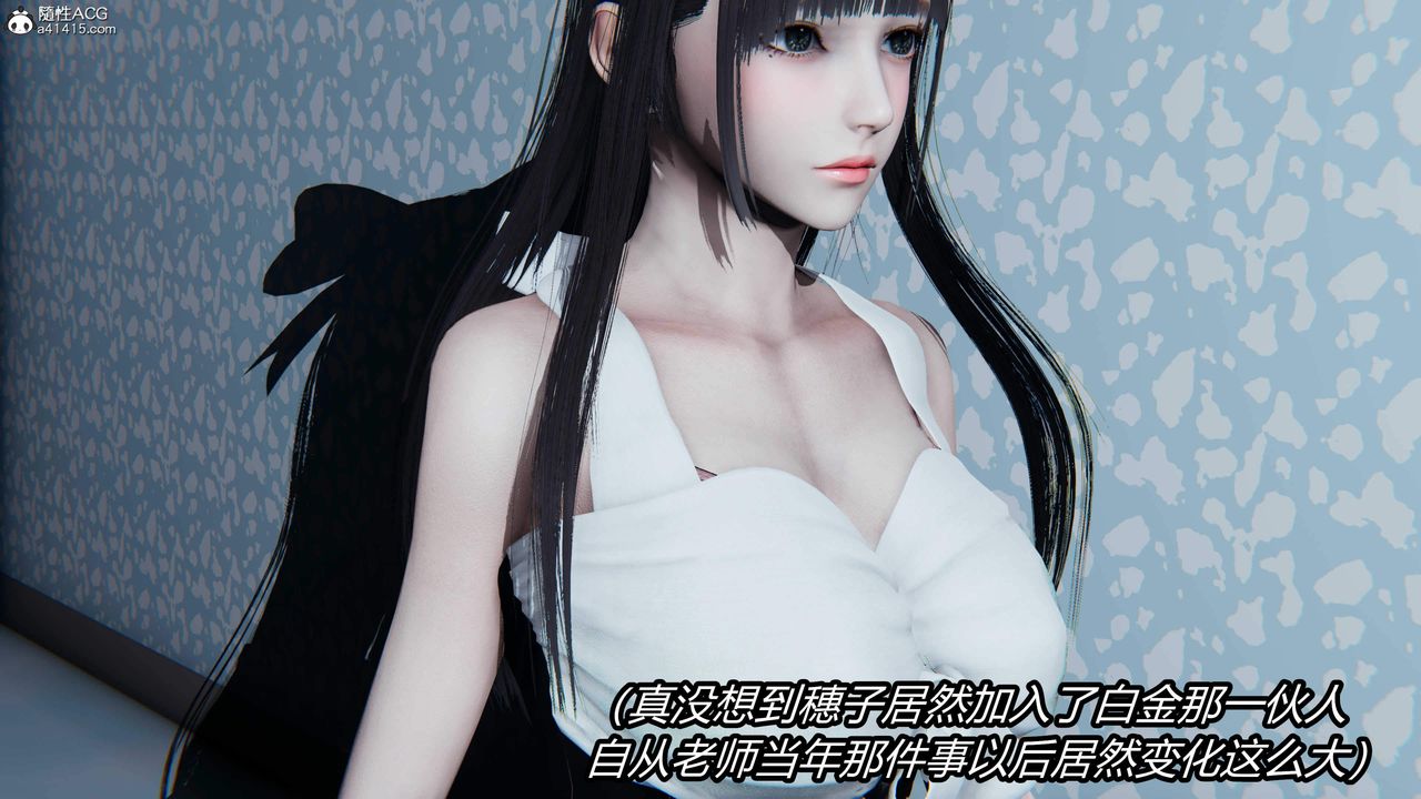 [3D]逆轉第三季第26話