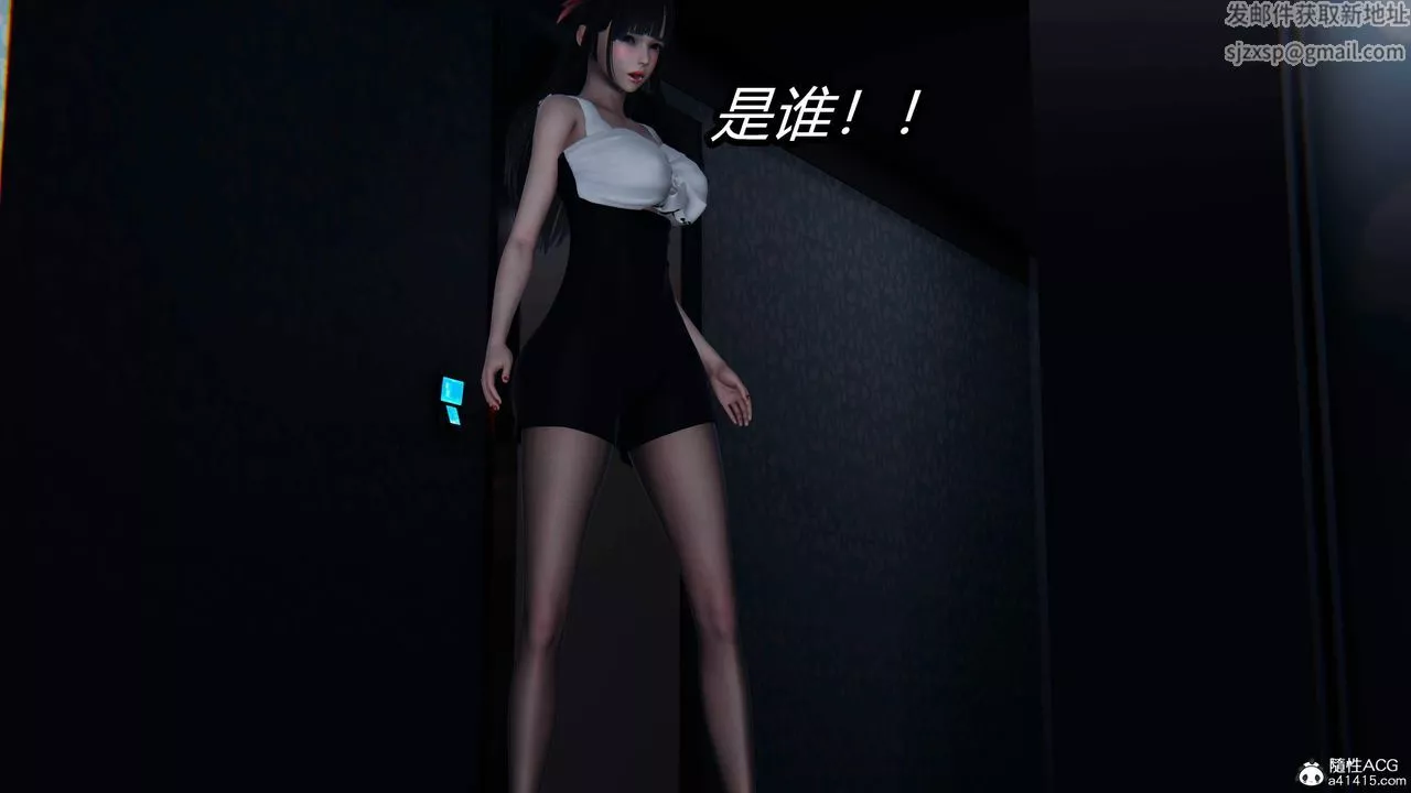 [3D]逆转第三季-第26话 - 图片 37