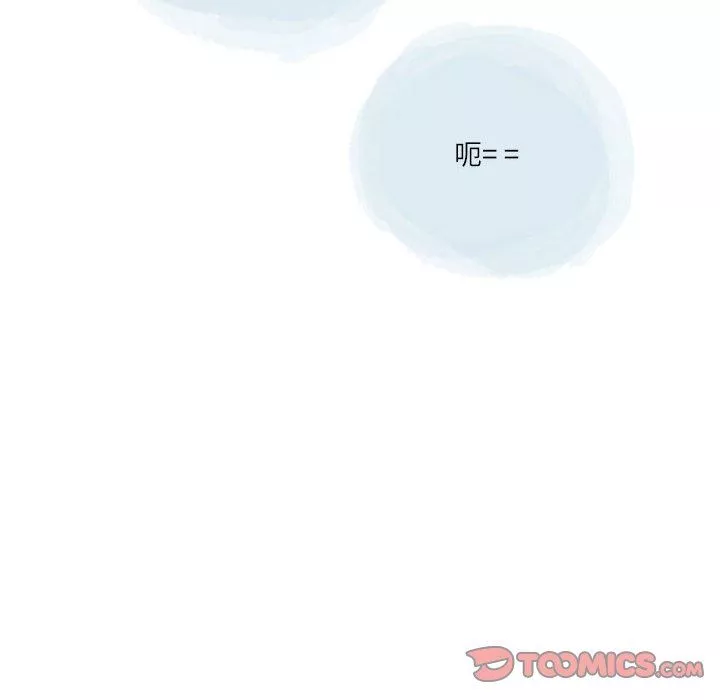 情事物語Second第45話