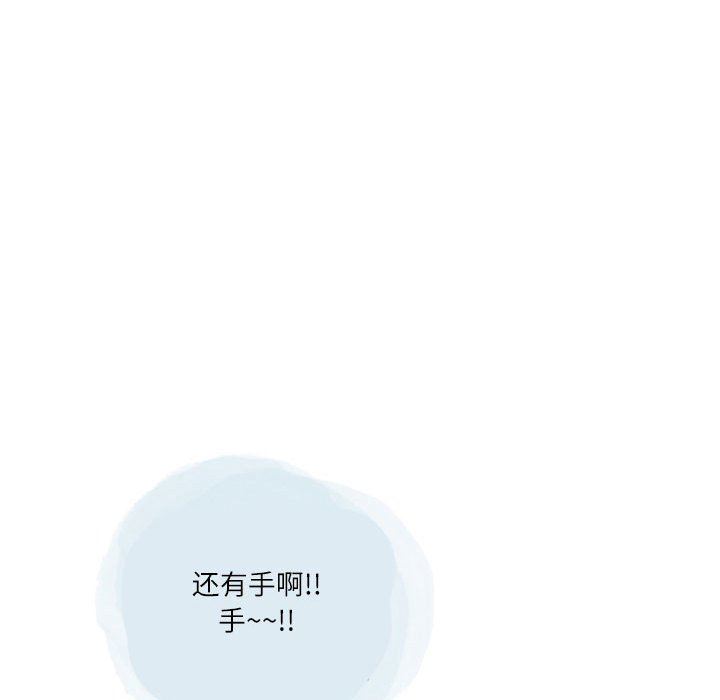 情事物语Second第45话