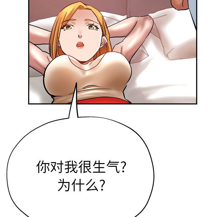 瑜珈初体验第12话