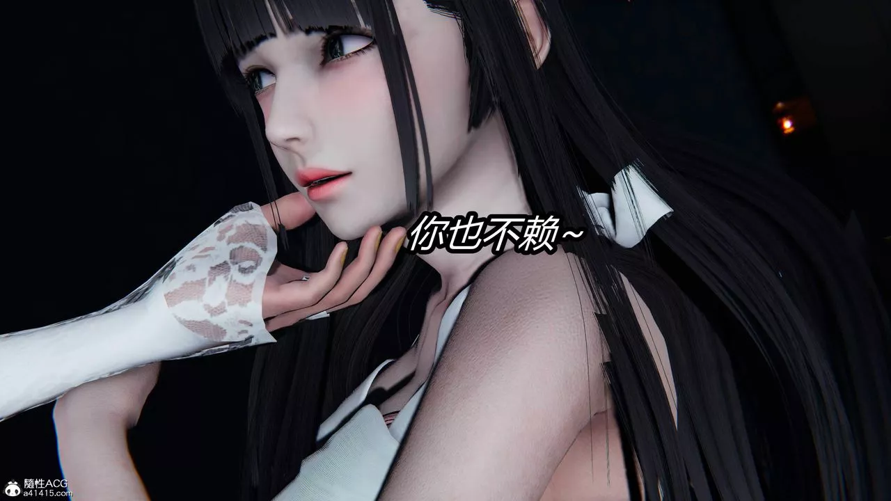 [3D]逆轉第三季第26話