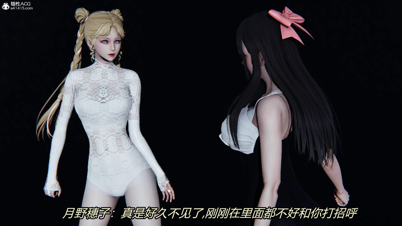 [3D]逆转第三季第26话