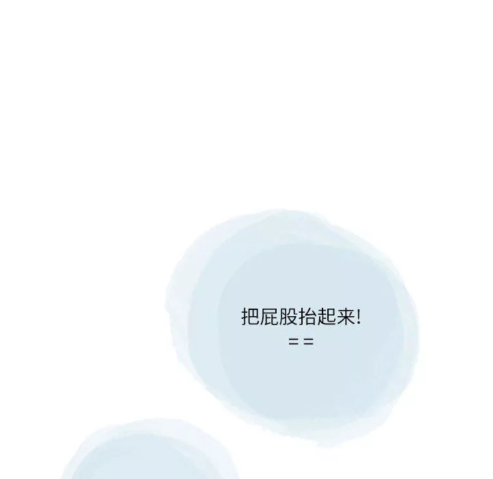 情事物語Second第45話