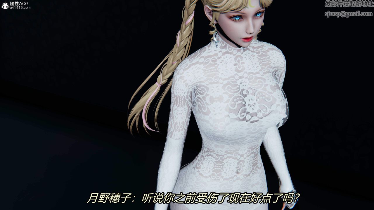 [3D]逆转第三季第26话