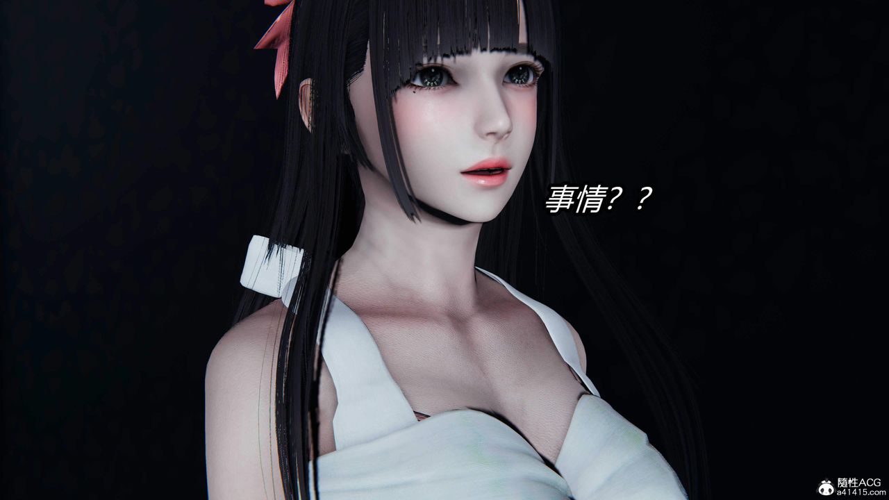 [3D]逆转第三季第26话