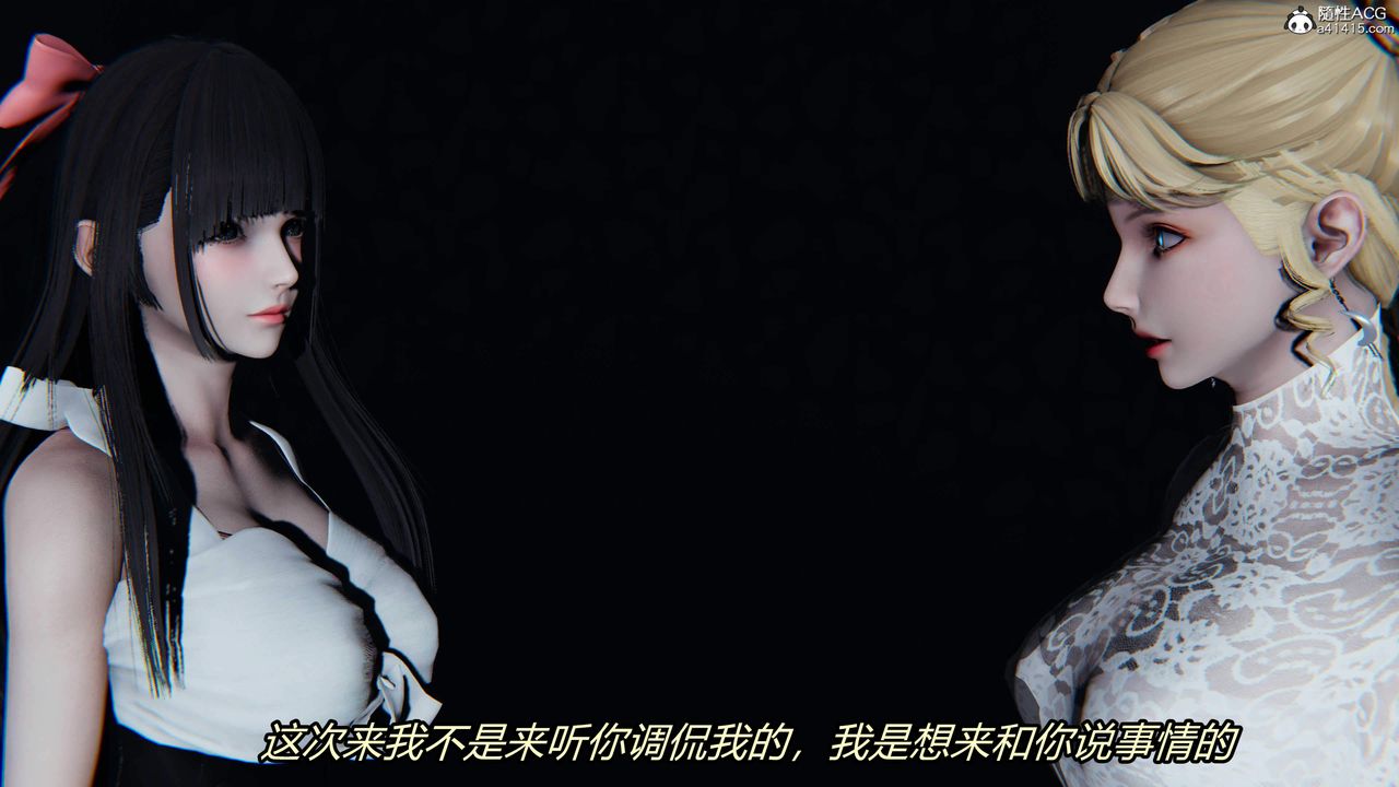 [3D]逆转第三季第26话