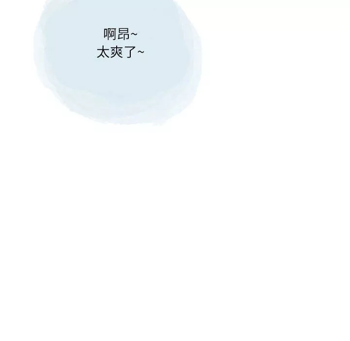 情事物语Second-第45话 - 图片 19