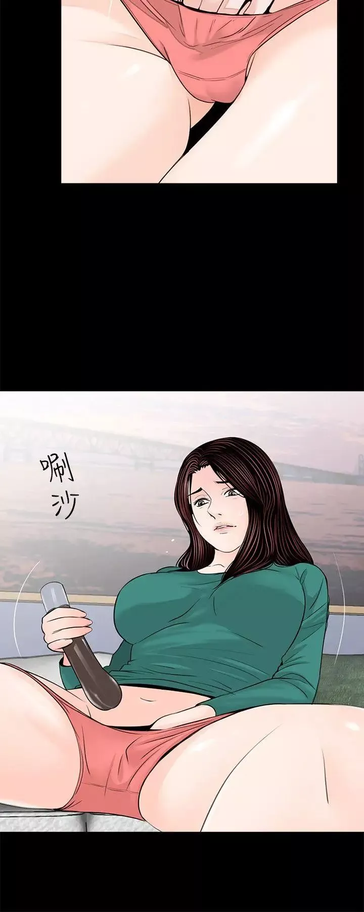 梦魇-第33话-动摇的真希 - 图片 7