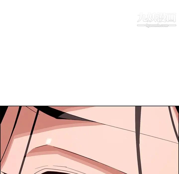 雨聲的誘惑第5話